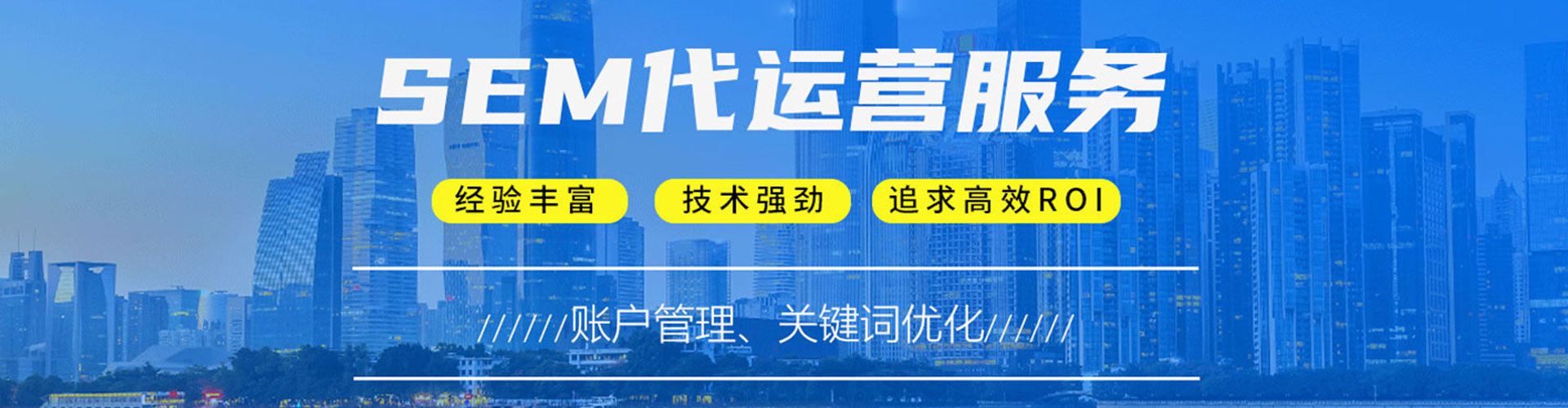 郧西百度竞价推广