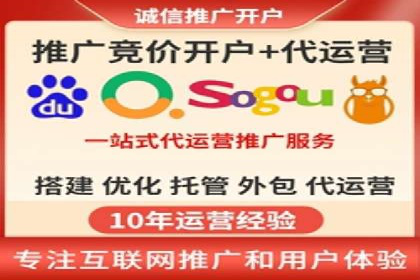 从零开始：教你如何利用百度推广赚钱