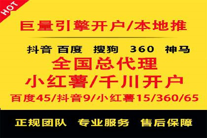 搜索引擎信息流优化实战：提升搜索排名的秘诀
