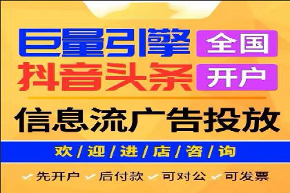 sem竞价托管代运营，助力企业腾飞的成功故事