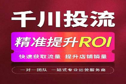 解读百度推广代运营公司运营策略